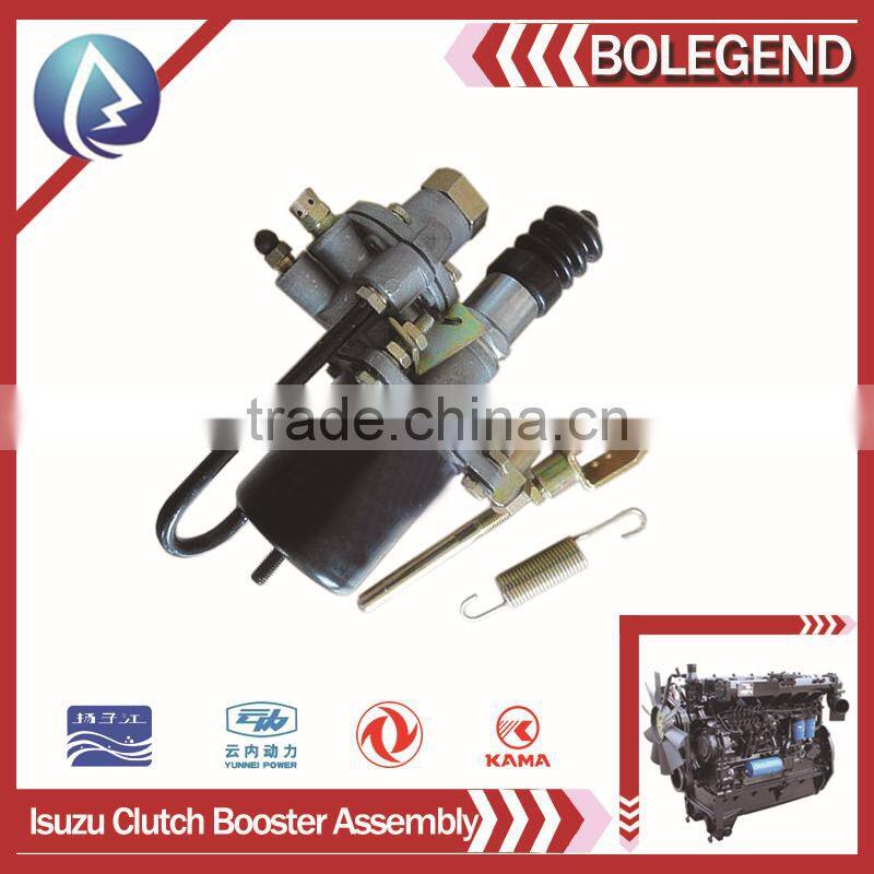 clutch booster assembly, spare parts China ,Diesel engine parts,car spare parts