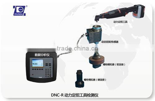 Power tools calibrating Equipment, WeiYi LaiZhou