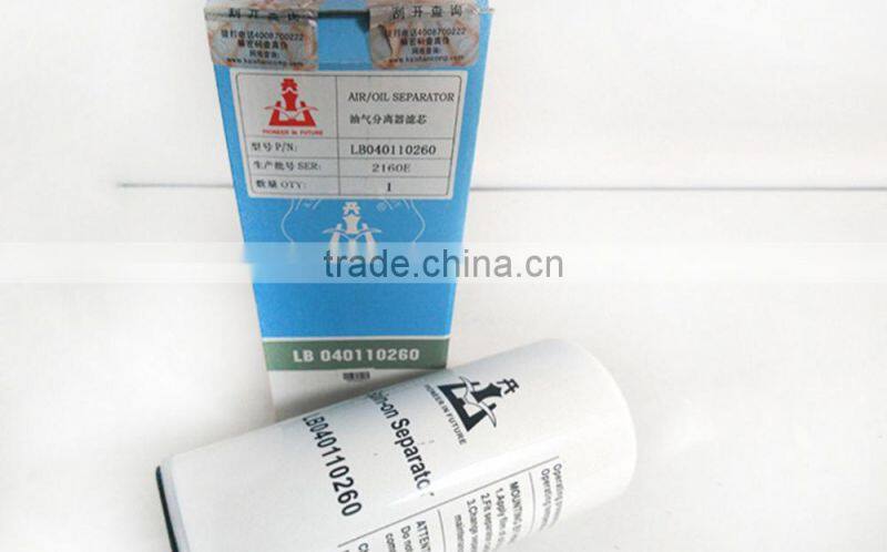 compressor filter 748, High filtration efficiency sullair compressor air oil separator