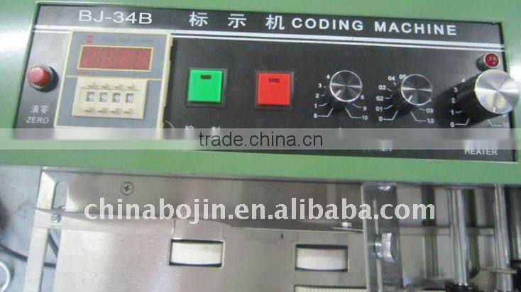 BJ-34B Automatic Spray Inkjet Coding Machine