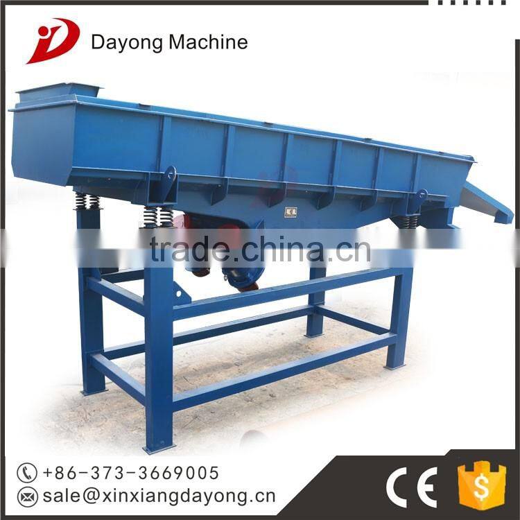 Ceramsite linear vibration sieve/seaprator