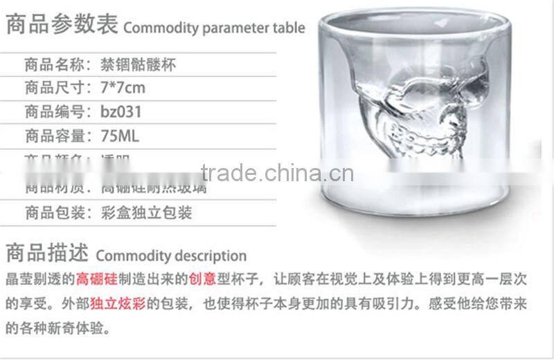 New Product Personalized 75ml High Borosilicate Glass Skull Shot Glass Double Wall Skull Wine Glass Cup