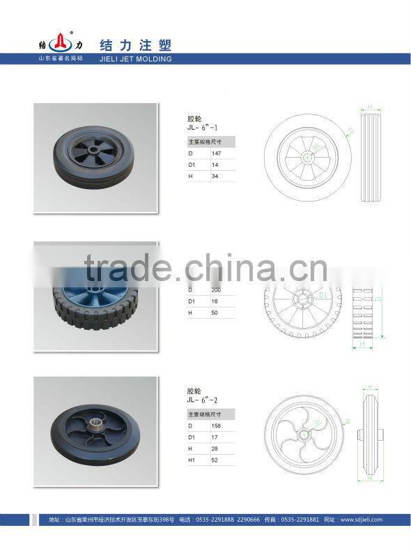 6" Plastic Castor 142mm diameter