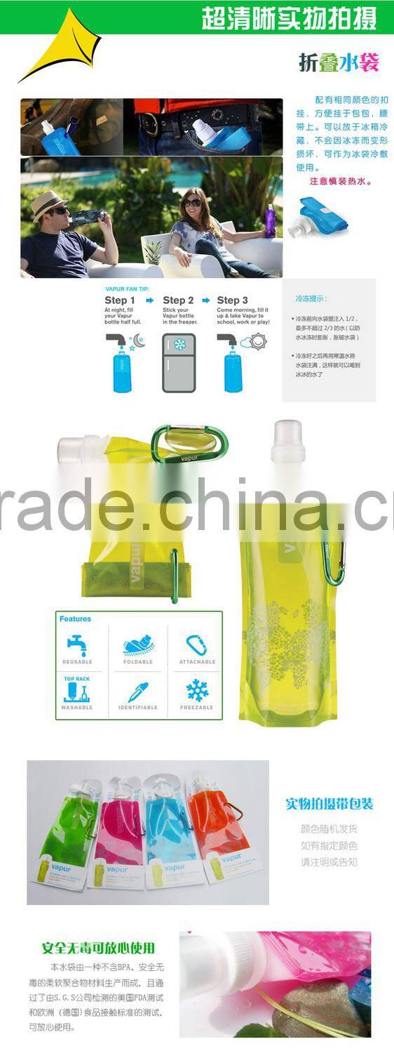 Plastic drinking water bottle
