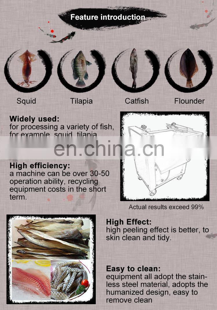 Automatic squid skin peel machine tilapia skin remove machine catfish cod skin remover