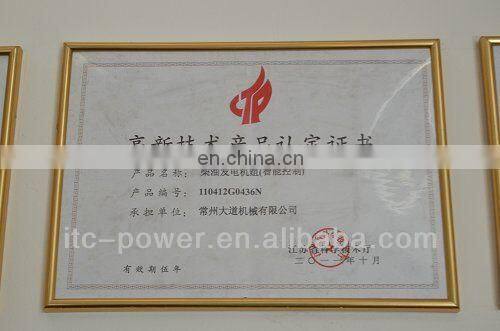 200KW/250Kva 400/230V 50Hz three phase water cooling silence diesel generator