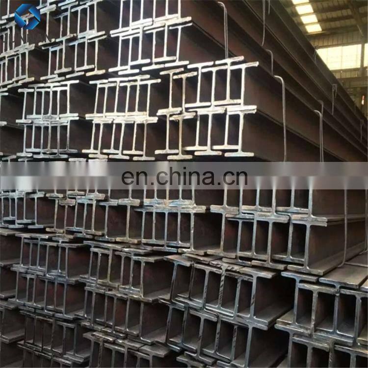Prime quality hot rolled h beam iron steel price