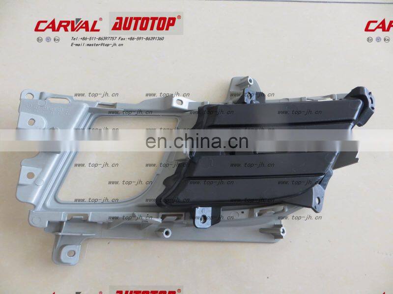 FOG LAMP COVER FOR MZD 610