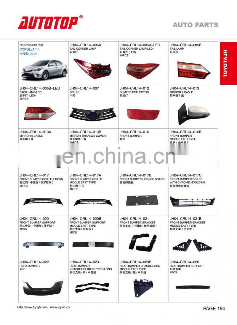 CARVAL/JH/AUTOTOP AUTO PARTS FOR TOYOTA COLOLLA 2014
