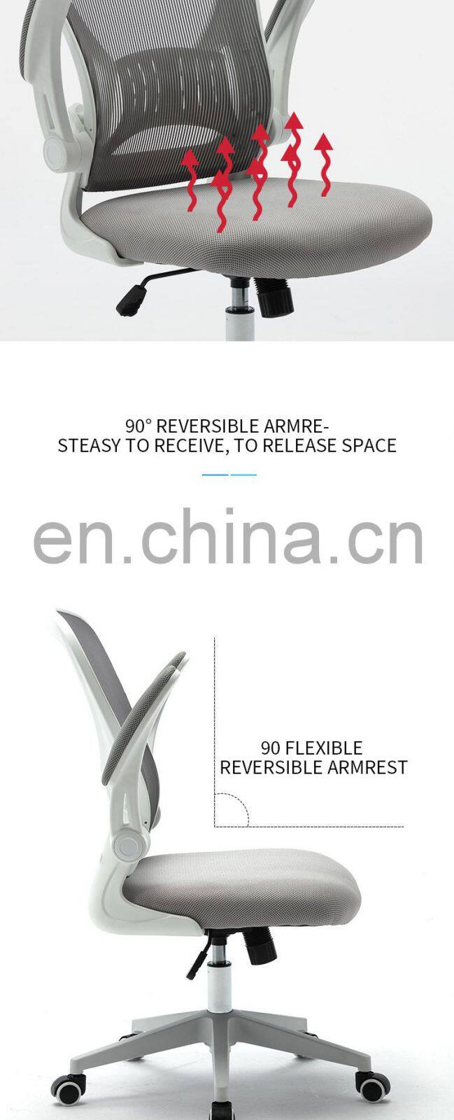 Latest Design Hbada Ergonomic Office Recliner Chair I