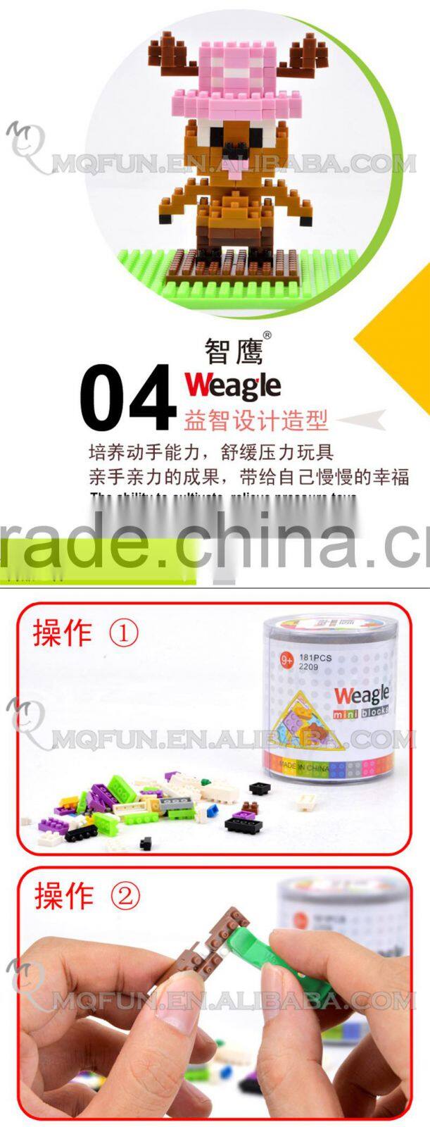 Mini Qute DR.STAR kawaii korea expression package duck plastic building block cartoon model education educational toy NO.624