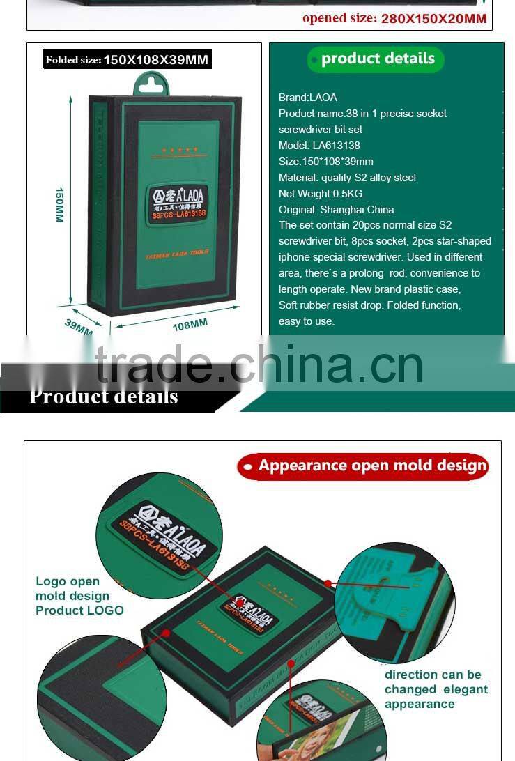 LAOA 38 in 1 high precise screwdriver set for repair cellphone clock laptop