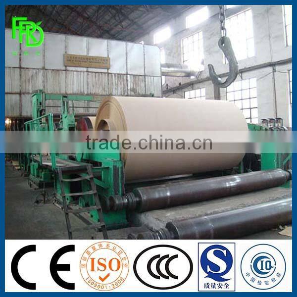 Henan Friends paper machine fluting/kraft/test line paper machine series
