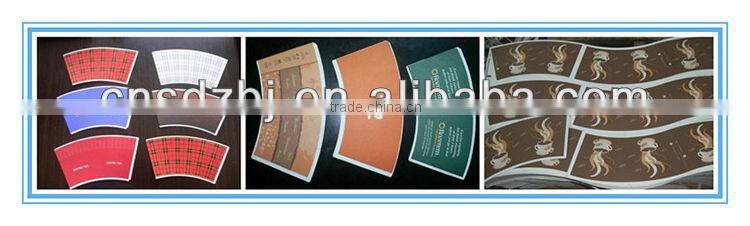 2016 Automatic high speed akr paper cup machine/shunda paper cup machine