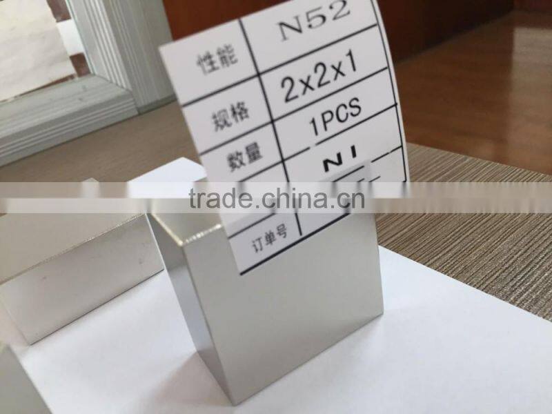 neodymium magnet N52 2x2x1