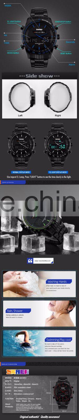 SKMEI Fashion Analogue Digital Watch