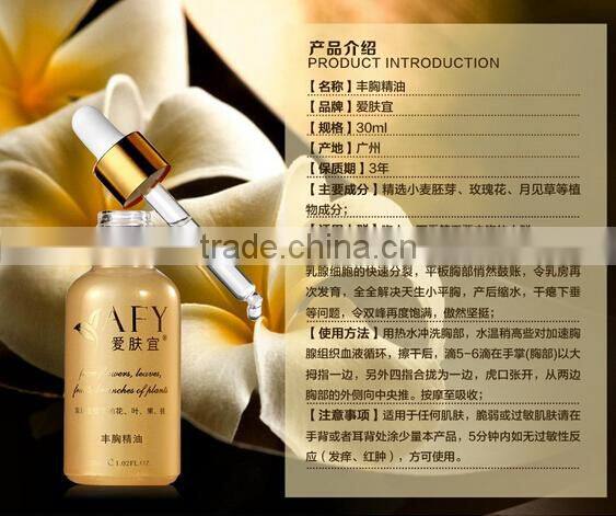 AFY 30ml Beauty Breast Enhancement Essence cream breast tightening oil