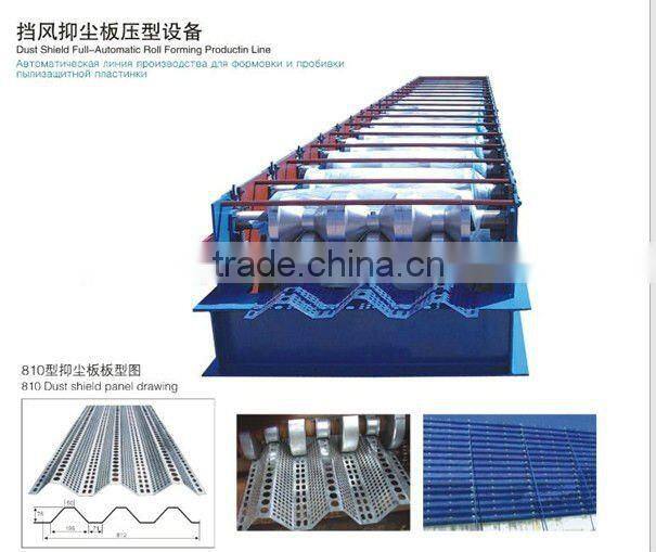 metal dust shield making machine