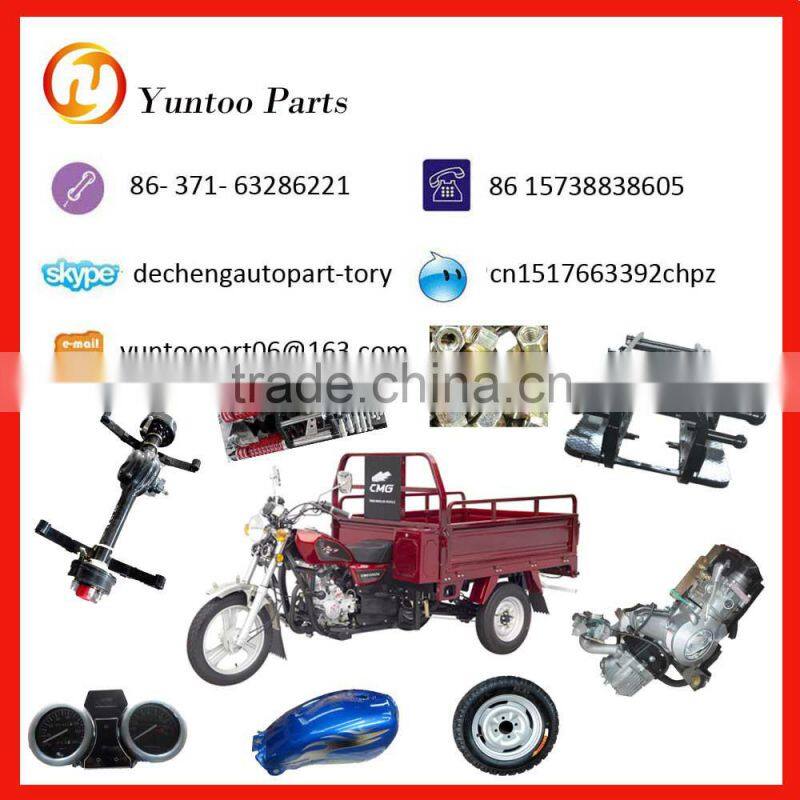passenger motor tricycle meter three wheel motorbike price