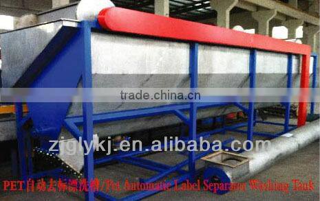 waste PET flakes recycling machinery