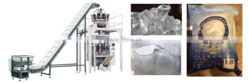 ice cube packing machine/commercial used ice cube packing machine
