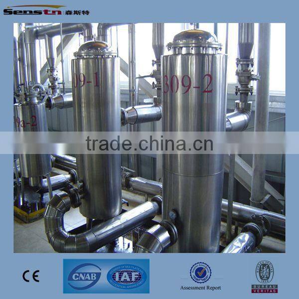 Big Capacity Cooking Oil Machine