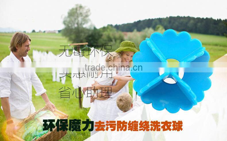 6pcs set laundry ball