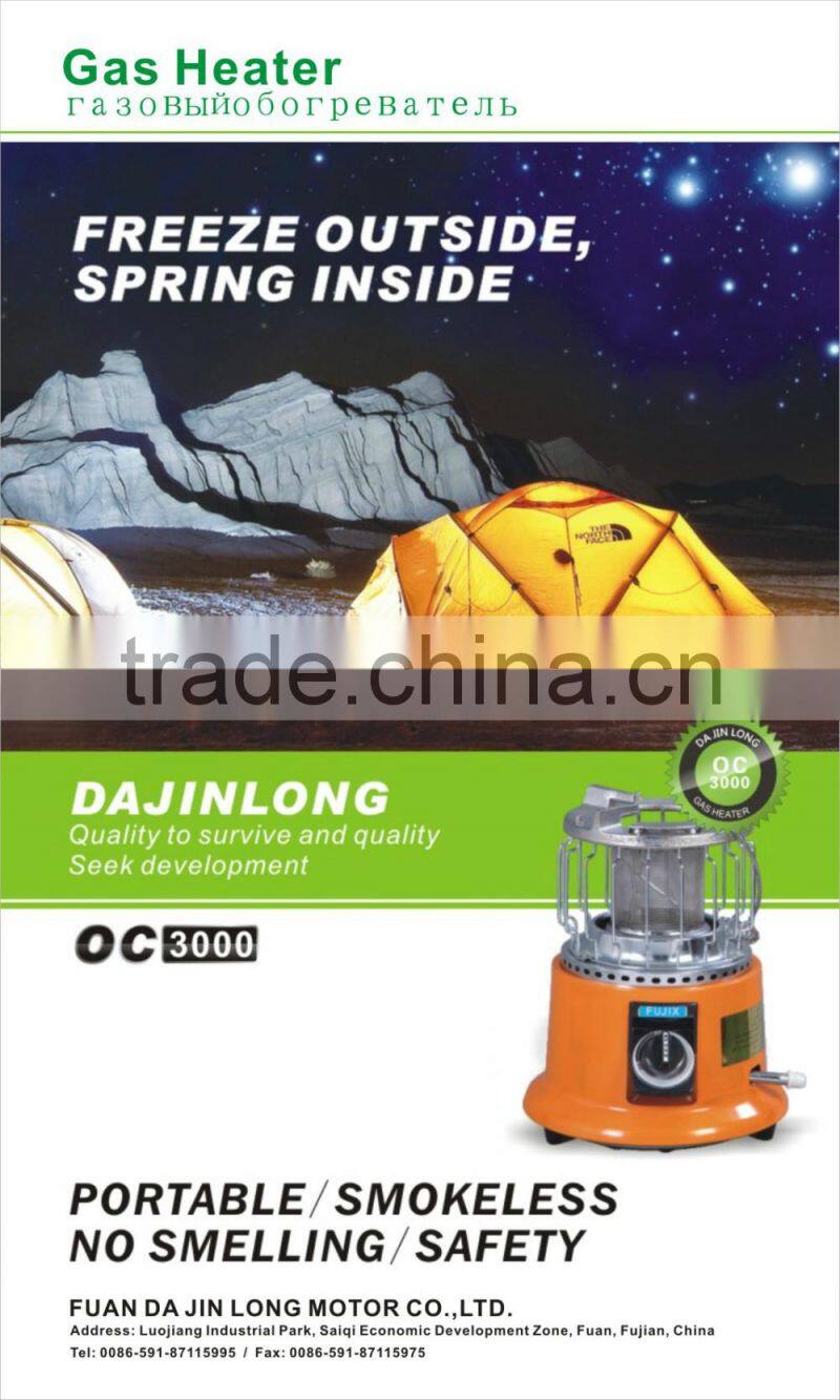 Fujix brand portable multifunction gas heater OC-3000