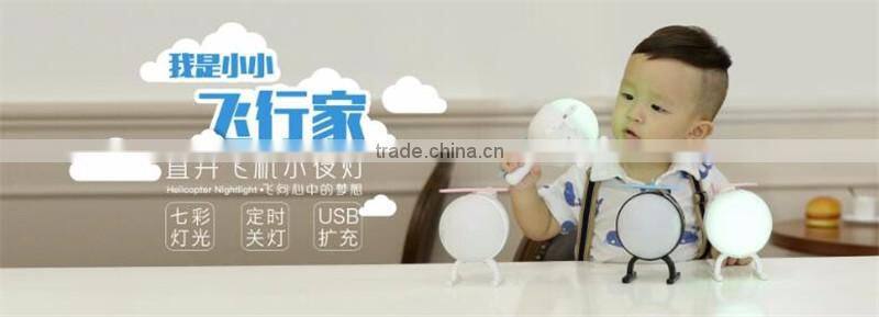 Night light aircraft Creative lamp for children to sleep The bedside night light helicopter LED charging Nightlight