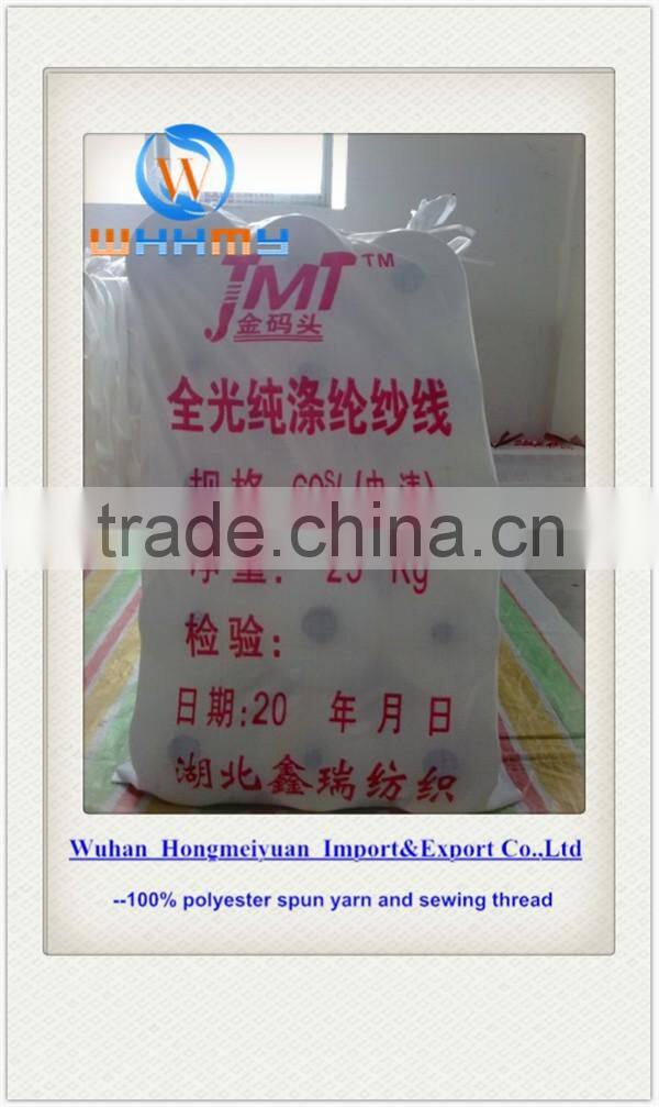 20/3 high quality dyed polyester yarn