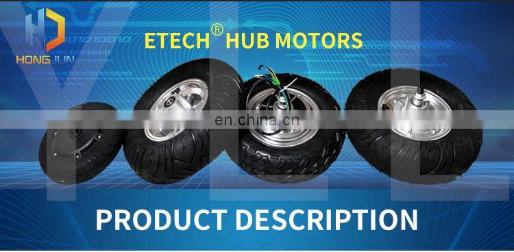Electric single shaft dc in wheel 12 inch hub motor