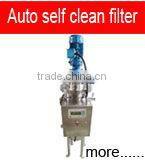 Cuno compatible stainless steel lenticular filter housing beer filtration