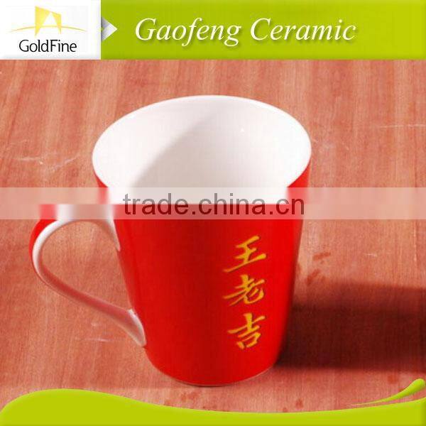 Simple Figure Mugs Ceramic Cups