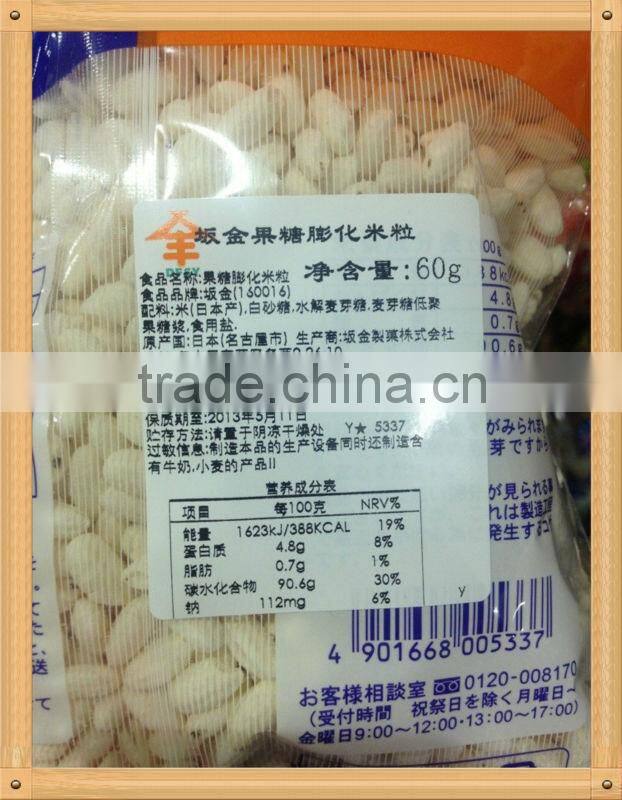 innocuous food date sticker for pack