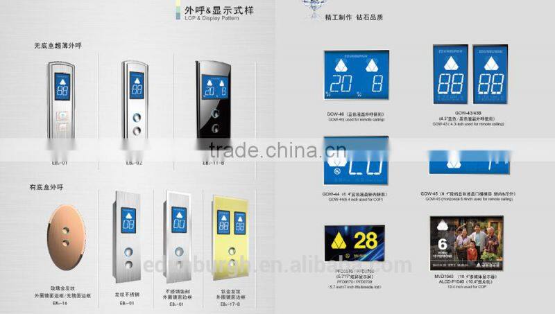 EC1 -134 Passenger Elevator