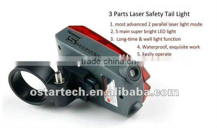 LED bicycle/bike laser tail light