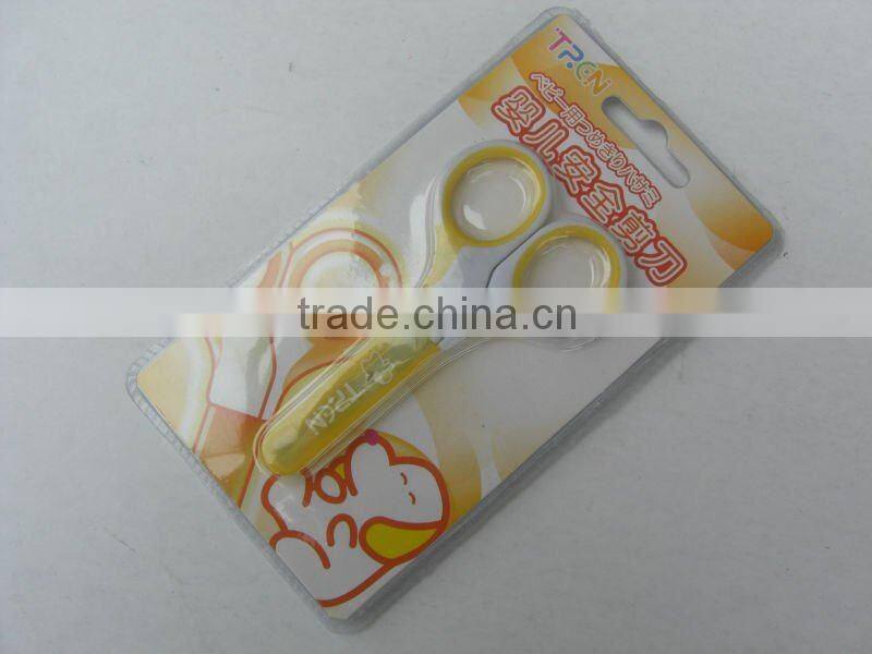 High Quality Safety Baby Scissors Set with Blister Card
