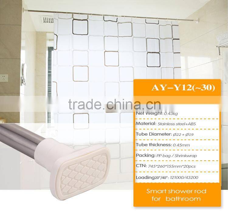 New design shower curtain rod with CE certificate