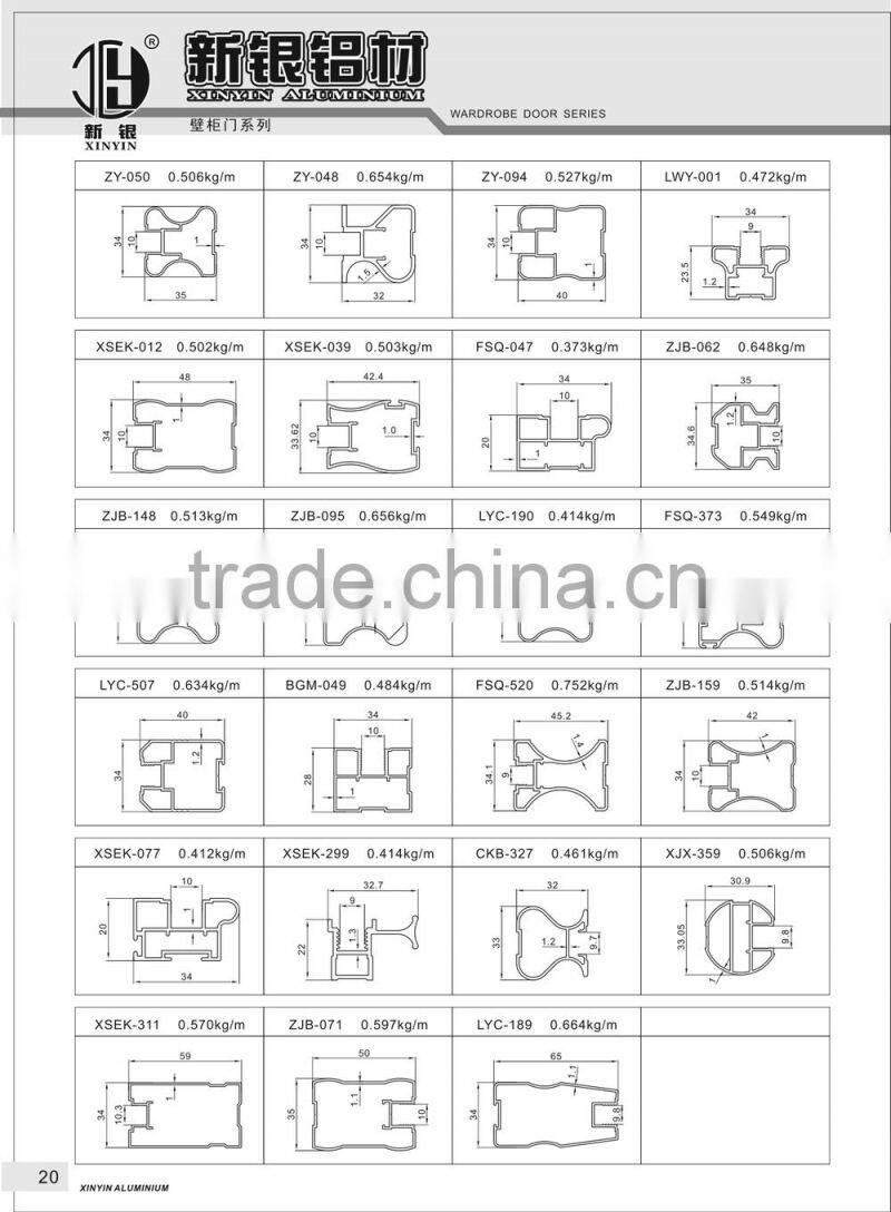 Wood Color Side Stile Aluminium Profile For Sliding Door