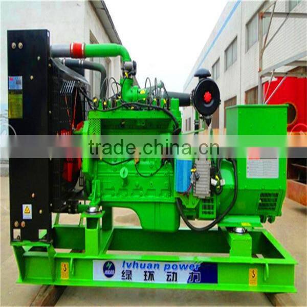 Good quality! Natural Gas Generator Set WITH FAVORABLE PRICE CHP(50kw)
