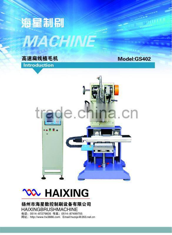 Fast Flat Tufting Machine for Brush (single head)