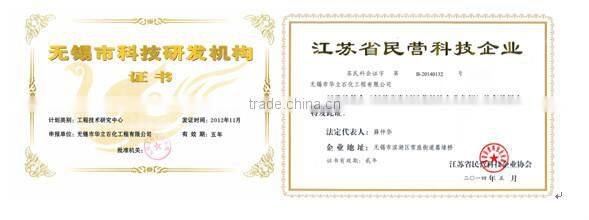 Spiral Sheet Heat Exchanger (Used in petrochemical industry Grease Medicine )