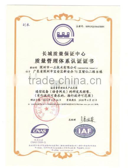 SIM 64 CDMA Gateway encryption software