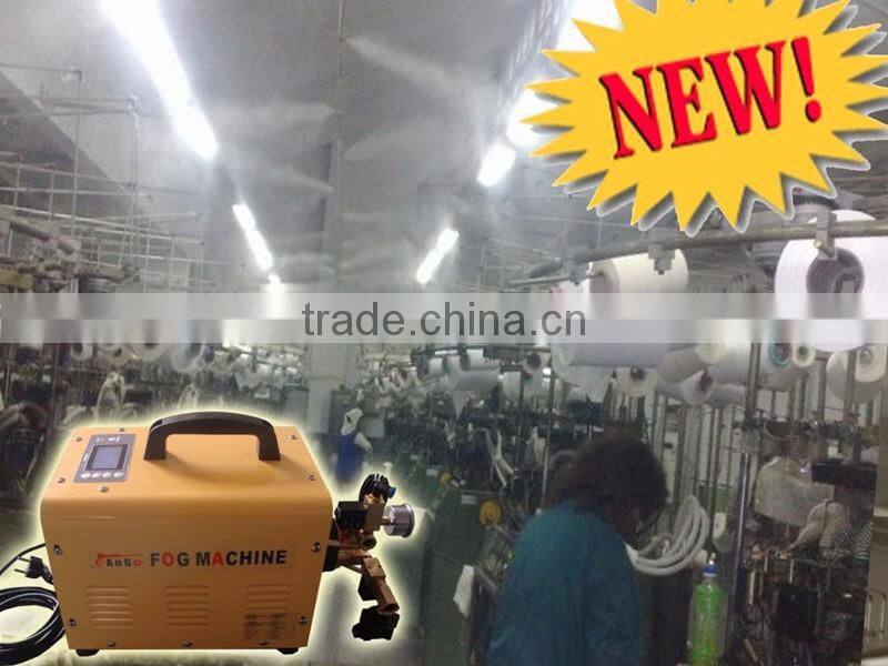 Indoor security equipment high pressure 250W 2L misting fog machine