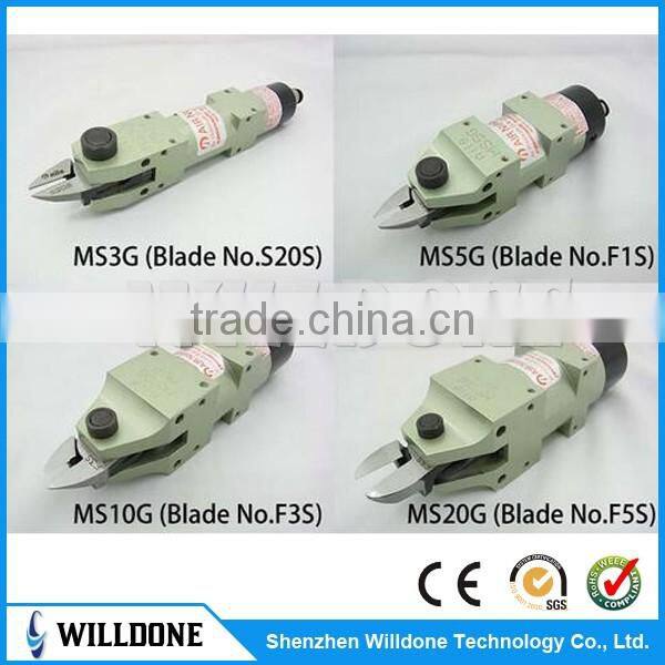 High Quality Square Nile Air Cutters MS3G ,MS5G ,MS10G ,MS20G