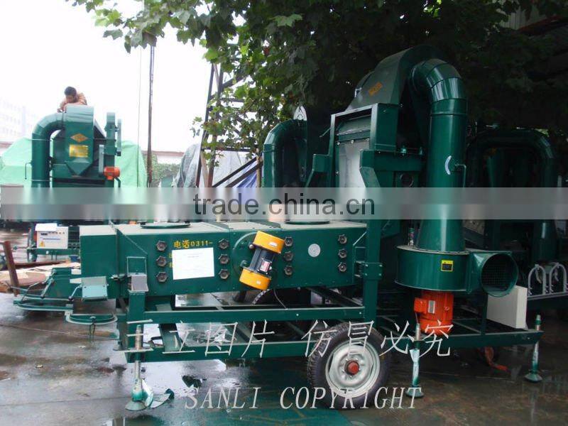 5XZC-5B seed processing machine
