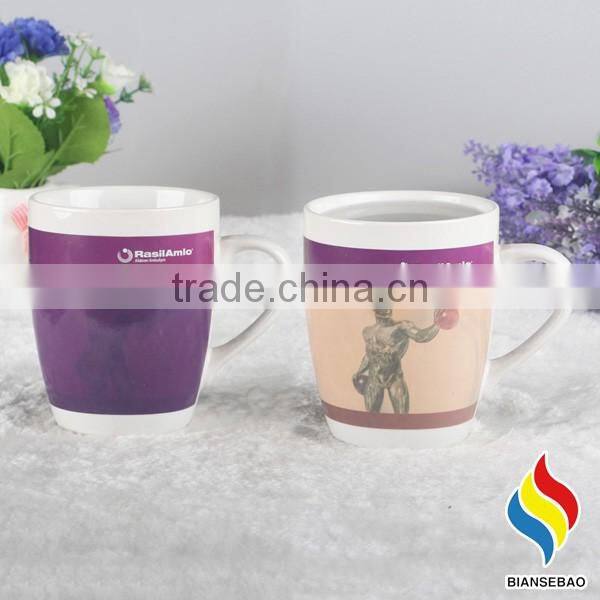2017 new promotion items 11oz heat sensitive mug with design