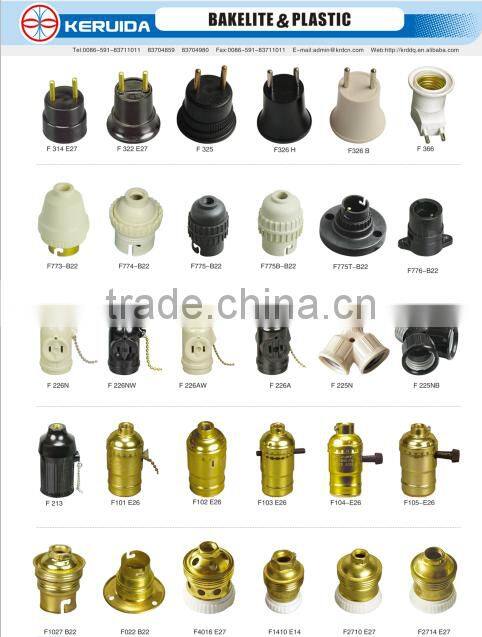 Bakelite &Plastic Lampholder F 1404 E14