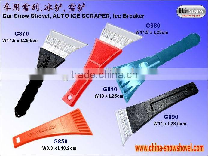 G852T Telecopic Car brush with ice scraper
