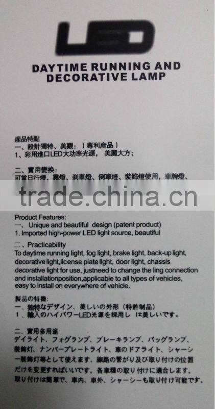 Car LED Running Daytime Light with decorative lamp